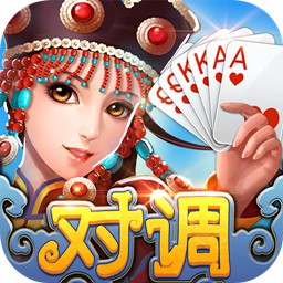 同城游对调 8.2.20250408