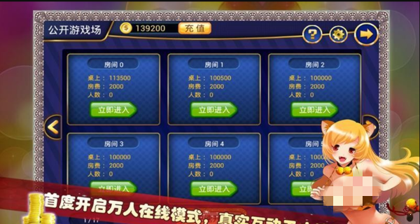 女子校园模拟器