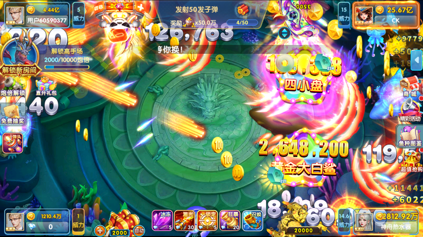 女子校园模拟器