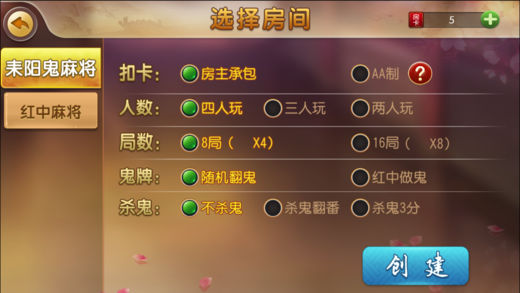 女子校园模拟器