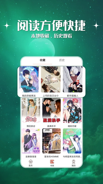 女子校园模拟器