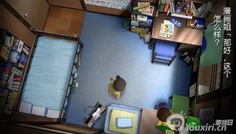 我的暑假4汉化版