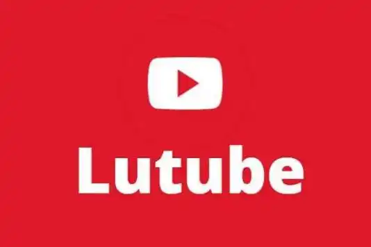 lutube全部版本