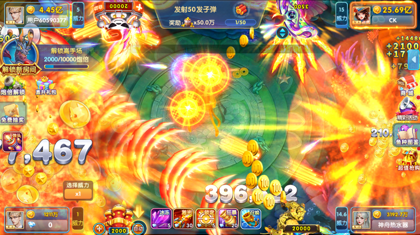 女子校园模拟器