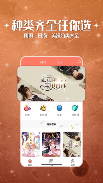 女子校园模拟器