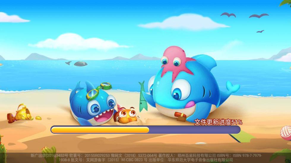 新金蟾捕鱼高爆版app