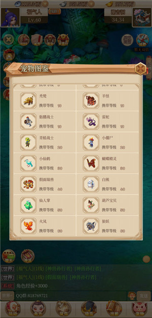 女子校园模拟器