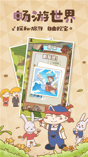 女子校园模拟器