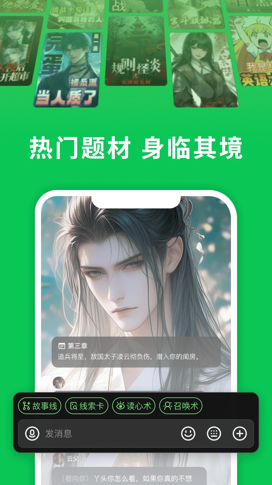 女子校园模拟器