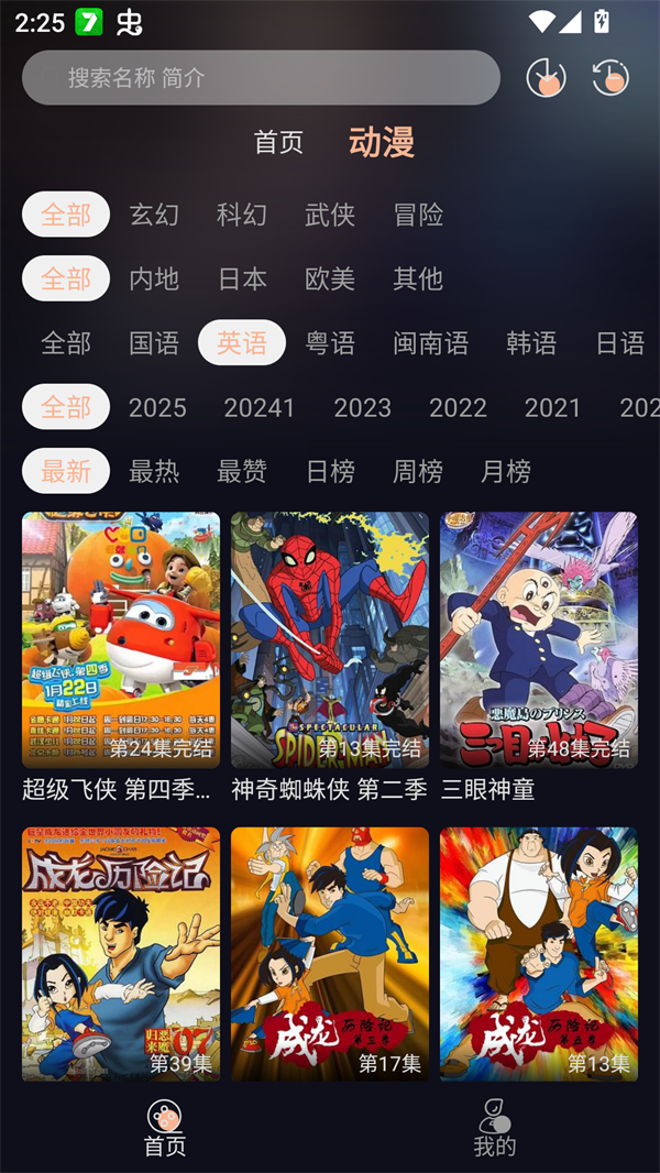 女子校园模拟器