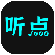 听点音乐app