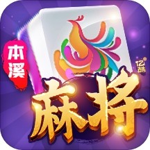 超级大满贯麻将手机版 v1.0