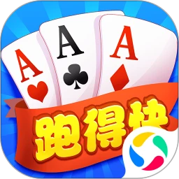 边锋跑得快 v1.0
