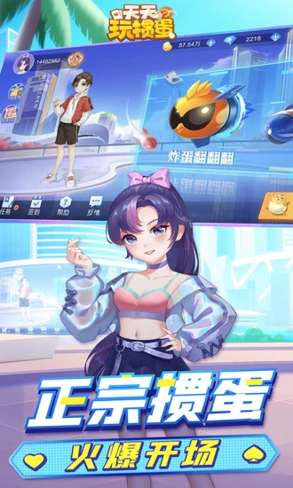 女子校园模拟器