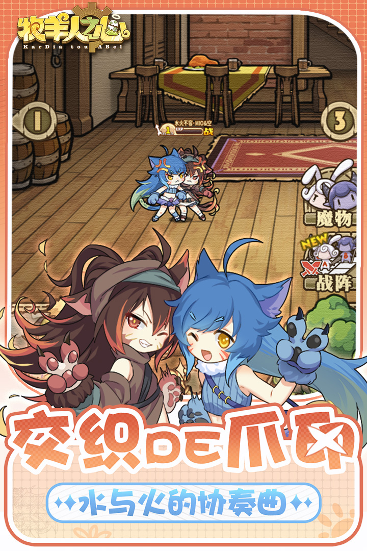 女子校园模拟器