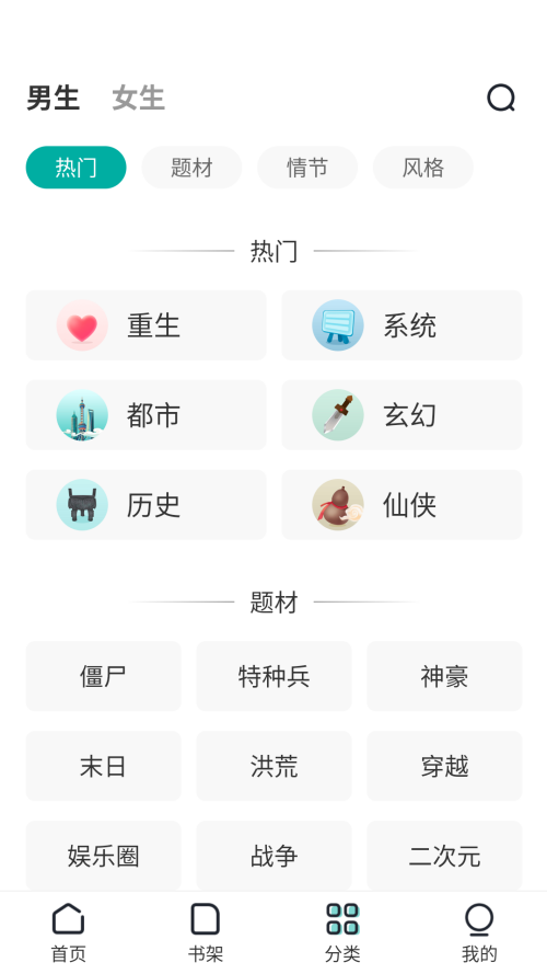 女子校园模拟器