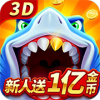 新天天捕鱼 v1.1