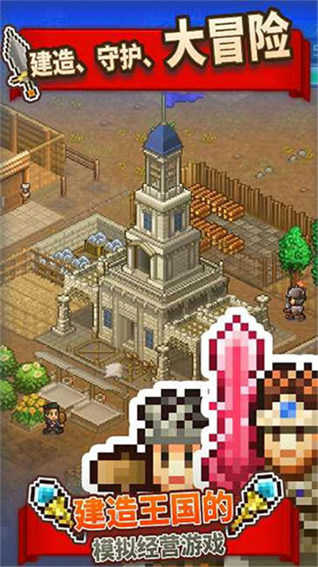 女子校园模拟器