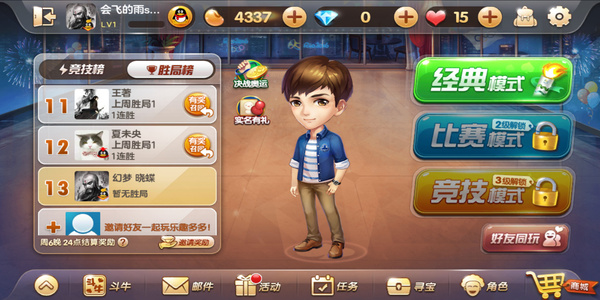 女子校园模拟器