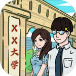 我和我的大学手机版