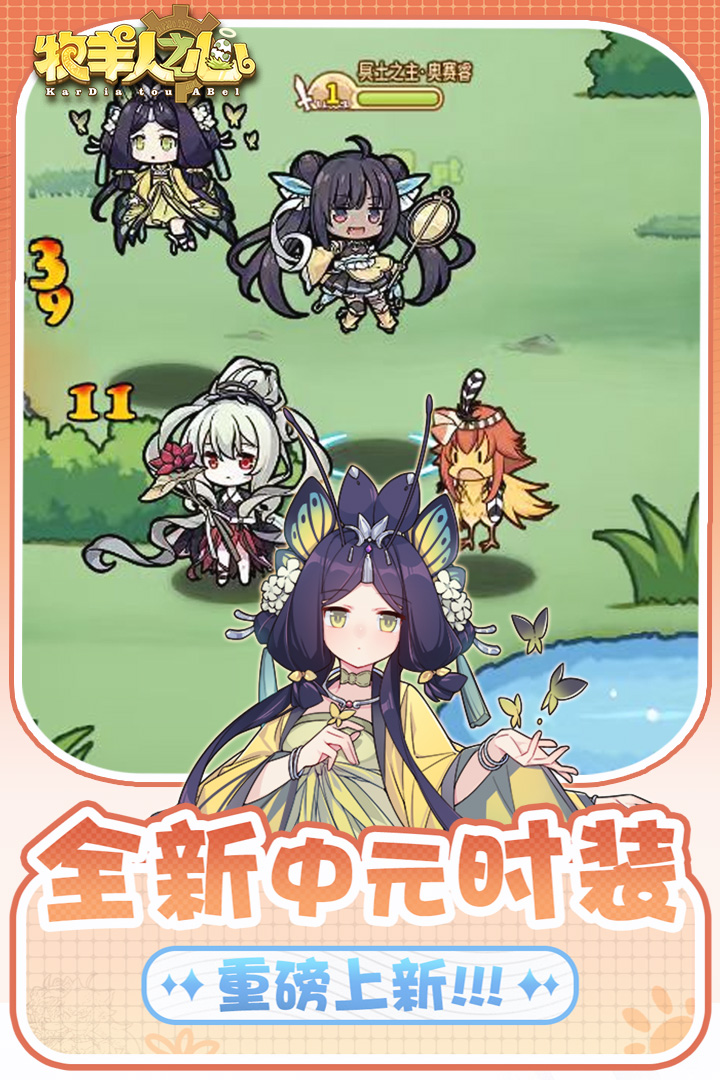 女子校园模拟器