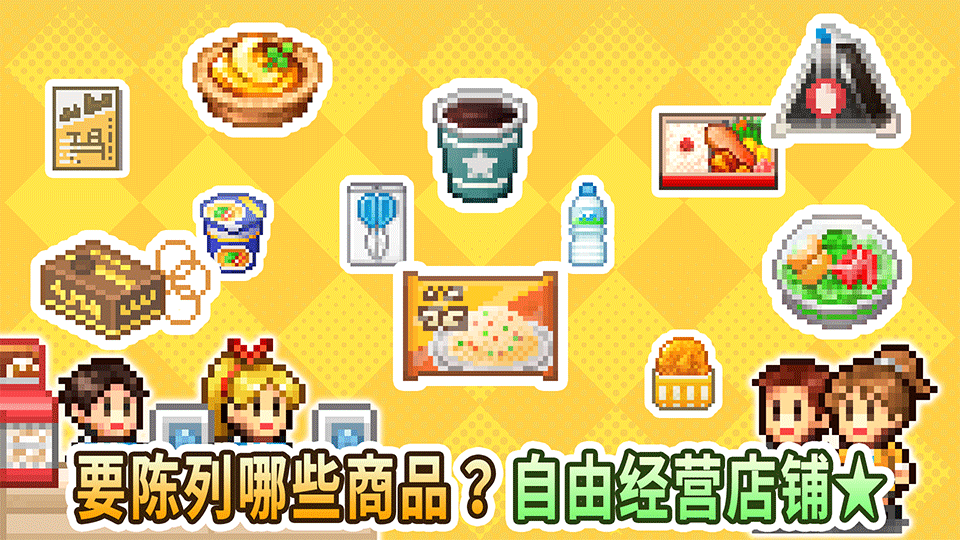 女子校园模拟器