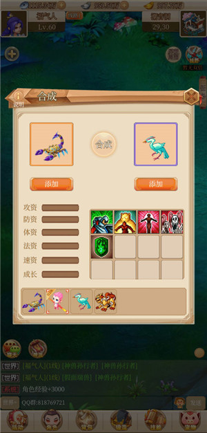 女子校园模拟器