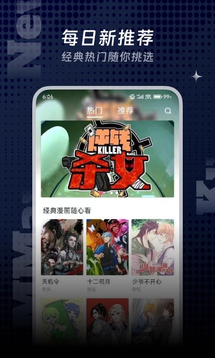 女子校园模拟器