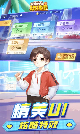 女子校园模拟器