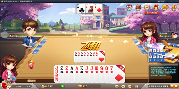 女子校园模拟器