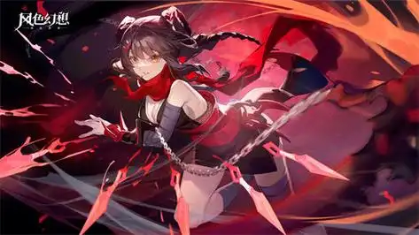 风色幻想命运传说单机版