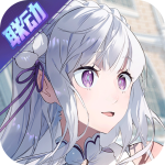 非人学园国际服