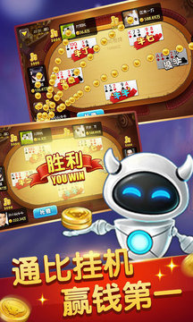 土豪斗牛官网版