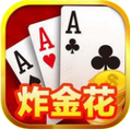 炸金花2025版最新版 v7.9