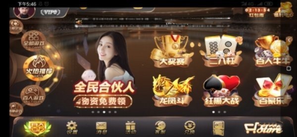 女子校园模拟器