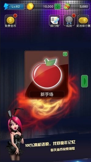 女子校园模拟器