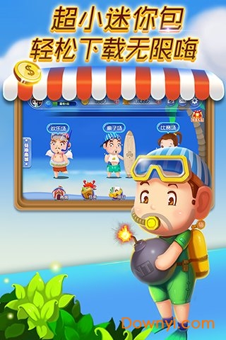 女子校园模拟器