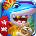 途游休闲捕鱼官方版本app v1.3.9