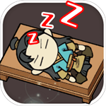 躺平修炼手机版