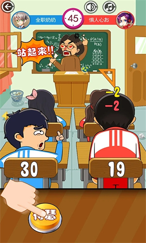 女子校园模拟器