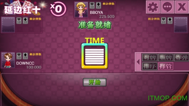 女子校园模拟器