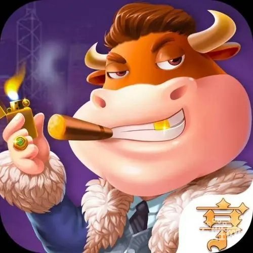 牛大亨新版 v1.4.3