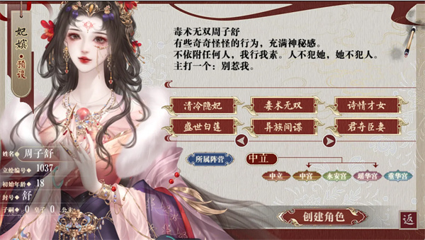 女子校园模拟器