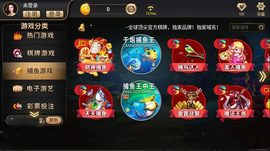 97国际至尊品牌游戏官网版正版