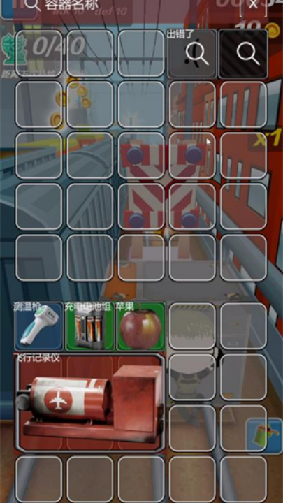 女子校园模拟器