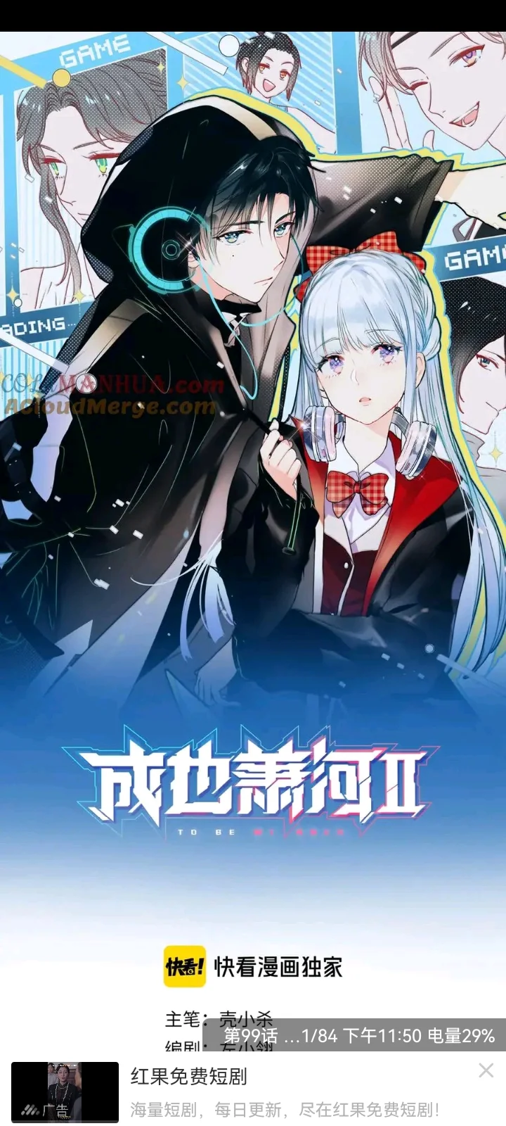 女子校园模拟器