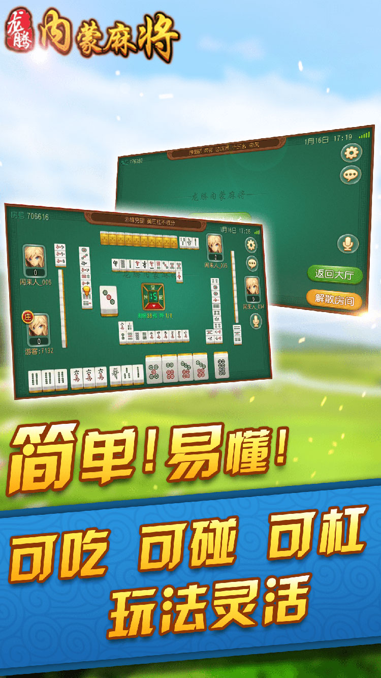 女子校园模拟器