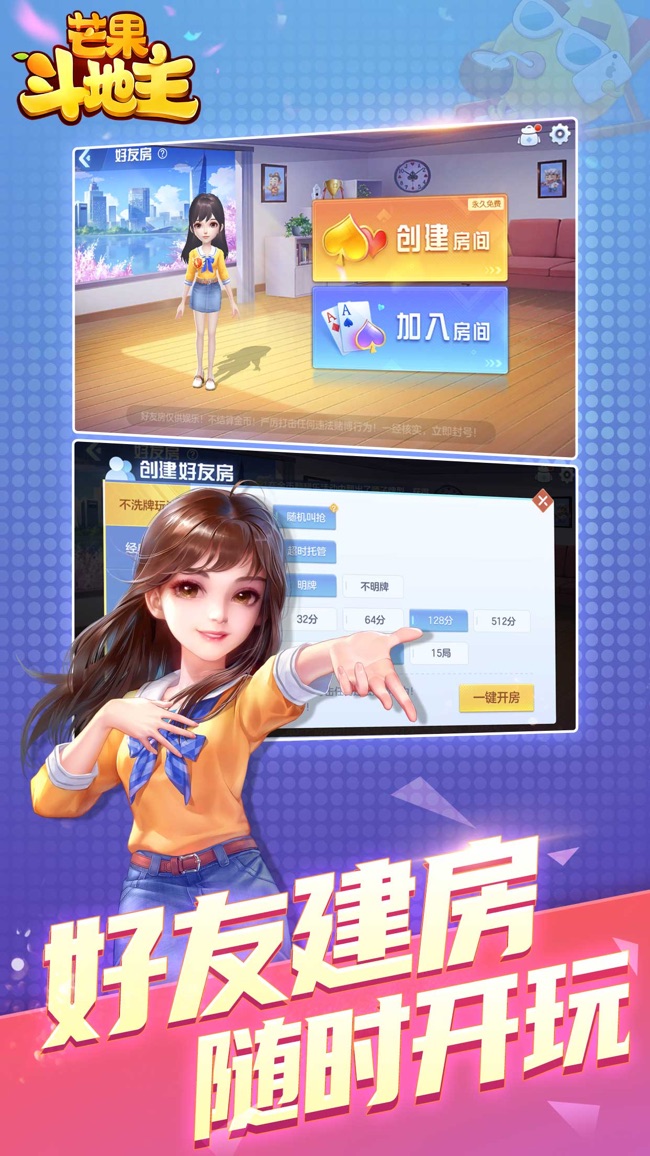 女子校园模拟器