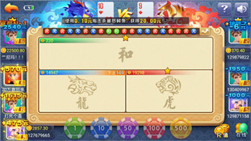 777水果机免费单机版ios