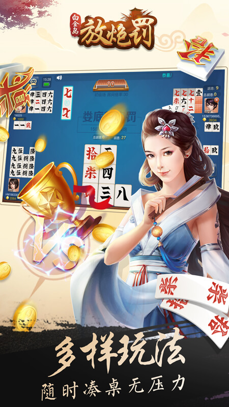 女子校园模拟器